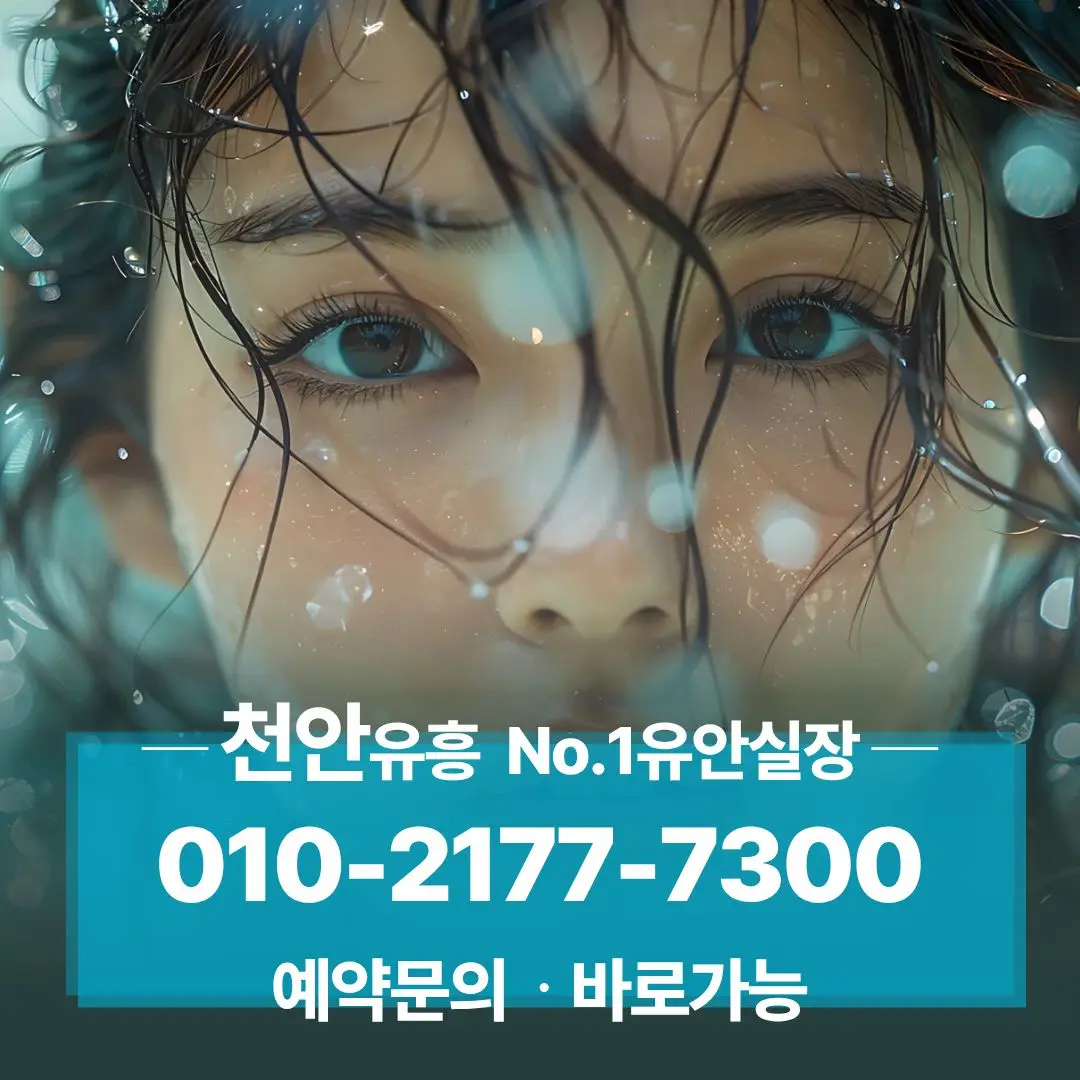 두정동노래방