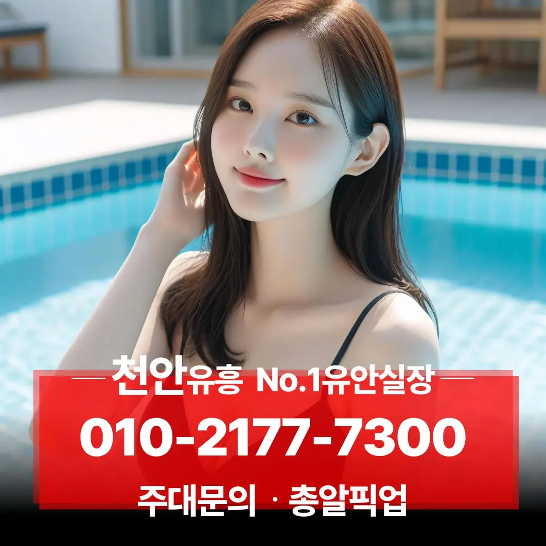 두정동노래방디시