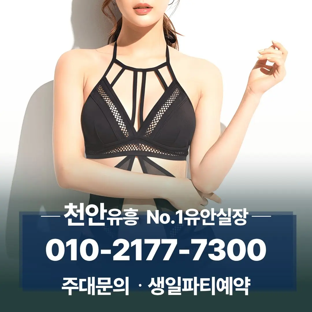 성정동노래클럽추천