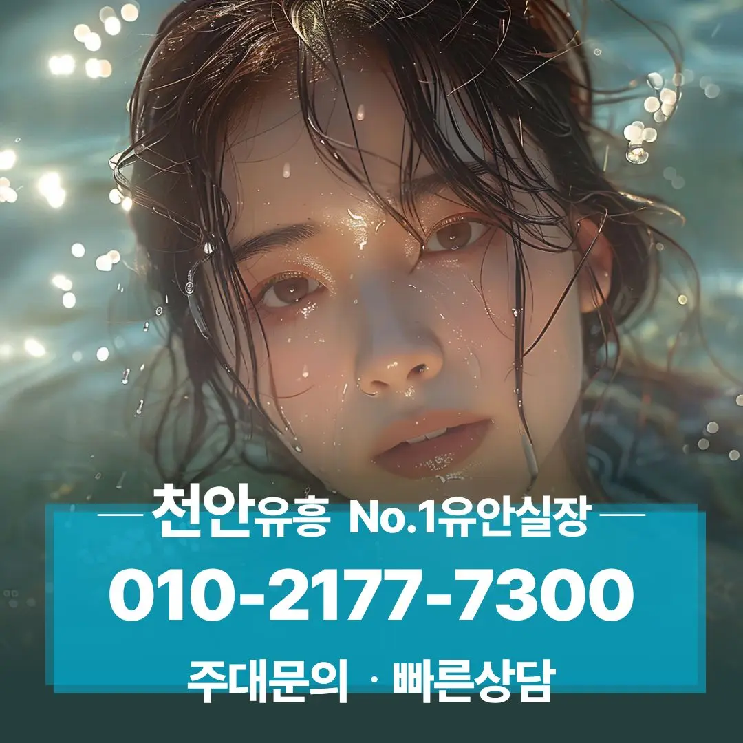 천안역베트남노래방