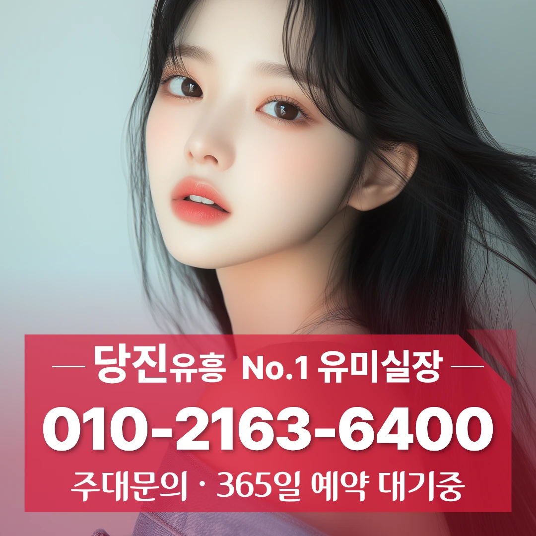 당진셔츠룸